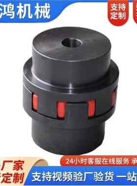 钢星FFQ形弹性联轴器泵大风机扭矩水联轴器轴套XLS星型弹性联轴器