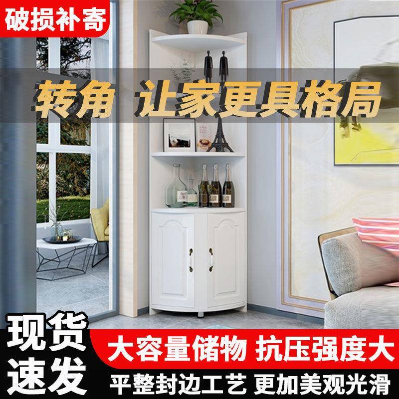角墙柜墙角柜272墙边靠墙三柜餐厅角落柜角角置物转柜三角形柜子