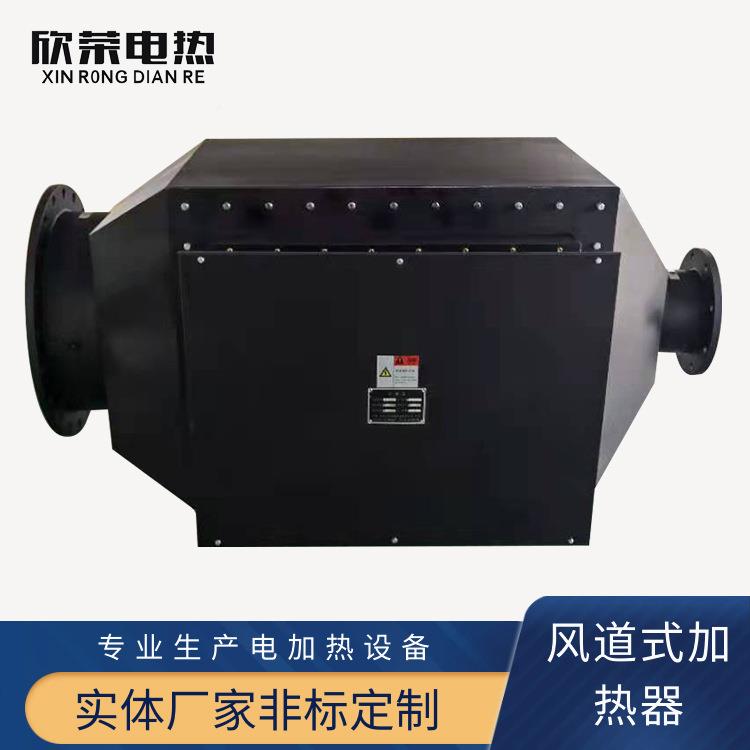 计销售风道加热器风道加热器设合理式942非标定作