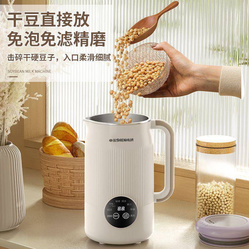 家用自动豆MJN浆机煮免过滤免加热多功能破壁榨料汁糊理米辅食机