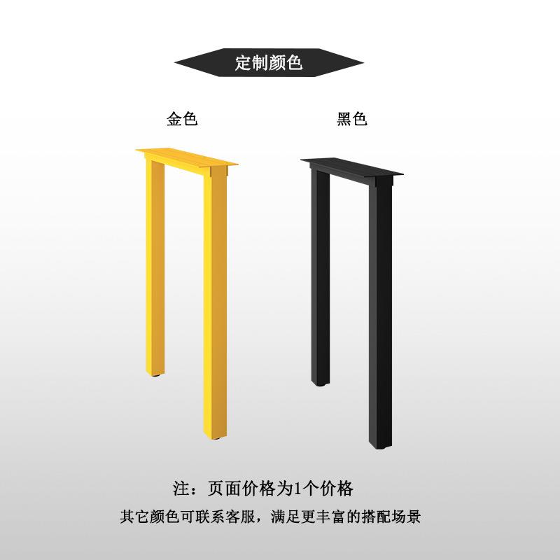 冂形腿方管铁艺桌腿支简约轻奢梳妆脚桌架台脚桌子腿GOK桌子腿定