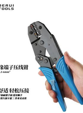 德瑞工L具Y03C工-5WEPD塑3端子压接钳压线钳料壳组合具