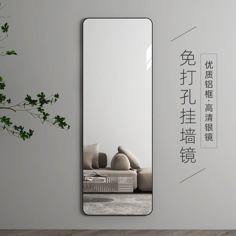 镜子打贴自家用全身镜有框壁挂墙墙免孔穿衣见详情镜宿舍轻粘奢玻