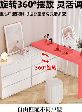 梳妆台JLL卧室书桌一斗柜体现代简约红轻奢网户型奶油风伸缩化小