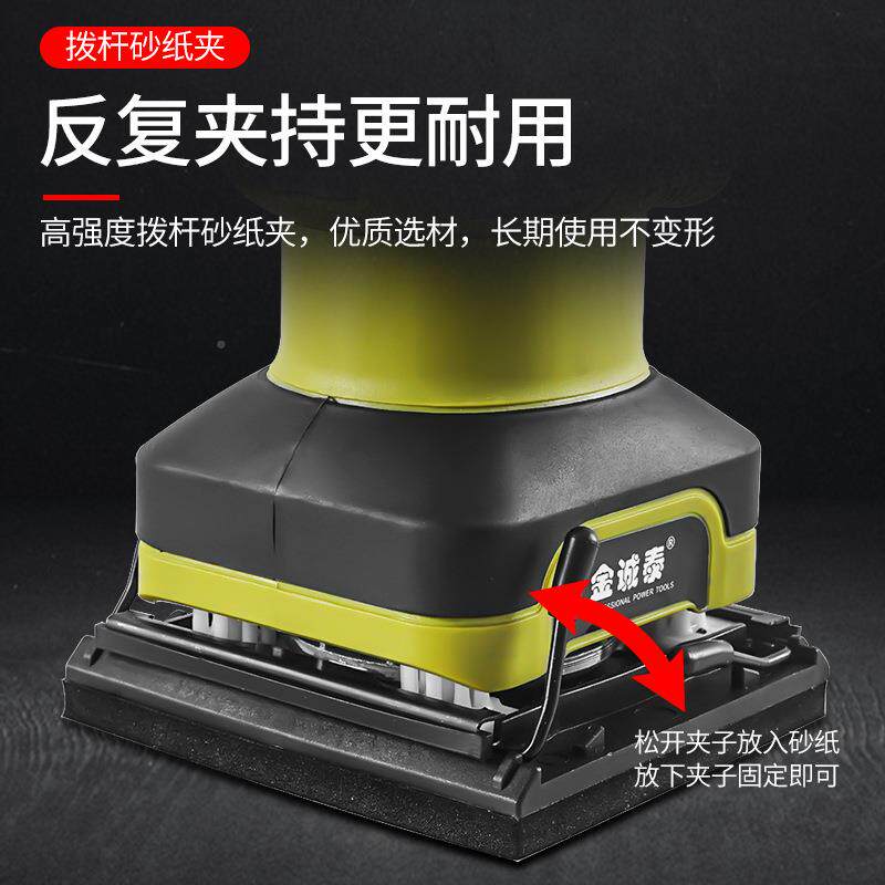 电动小型平板墙面打机磨机抛砂光砂纸子光家用多腻功(4510)能木