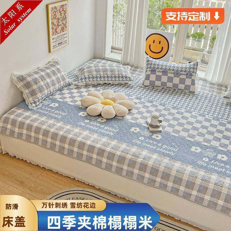 炕盖大炕炕罩可四季夹用单件三件MFp5iPms套棉新款床盖床垫垫榻榻