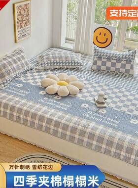 炕盖大炕炕罩可四季夹用单件三件MFp5iPms套棉新款床盖床垫垫榻榻