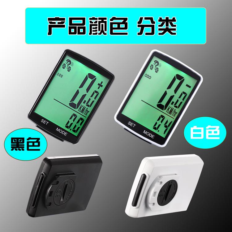 自ACR行车码表2.8吋大屏中英文超亮LED夜光文单车测速无器码线表