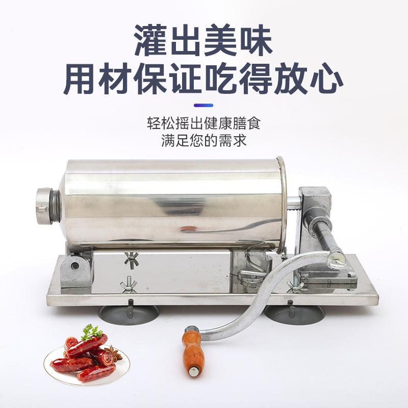进口卧式吸款灌肠机吸腊盘式灌家用香肠器手动盘制肠卧式吸盘香肠