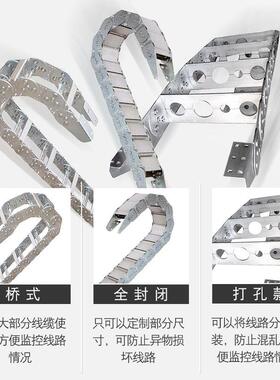 TL机不床铝拖链桥式穿线钢锈坦钢无品牌/拖链半封闭油管镀锌拖链