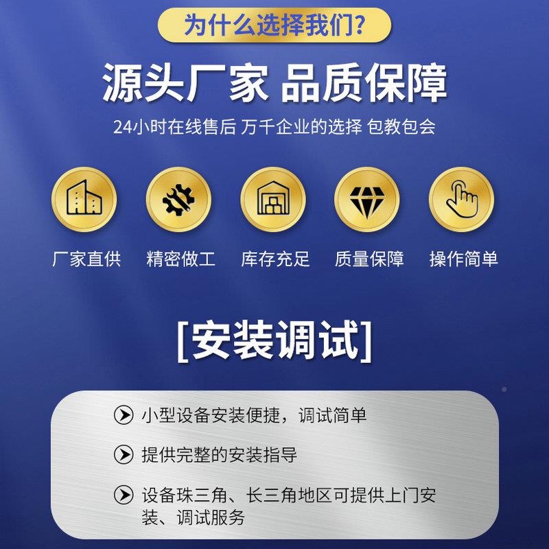 厂家销智373能红外温控高机频感应焊加热单头红外线温控接机设售