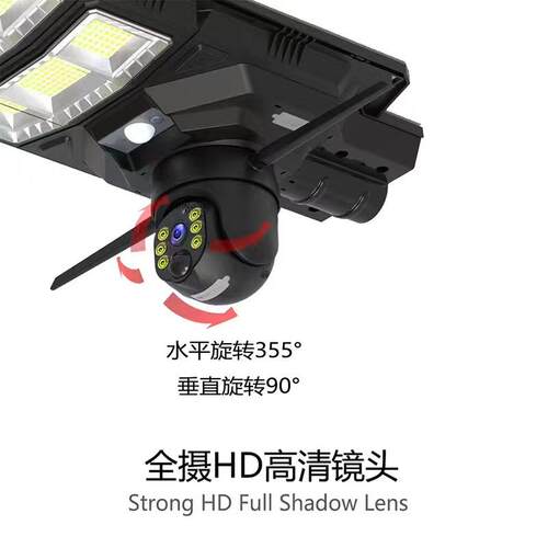 EDL太阳能高清监控路灯瓦数户外防水庭OZZ院灯直厂大家销监控灯
