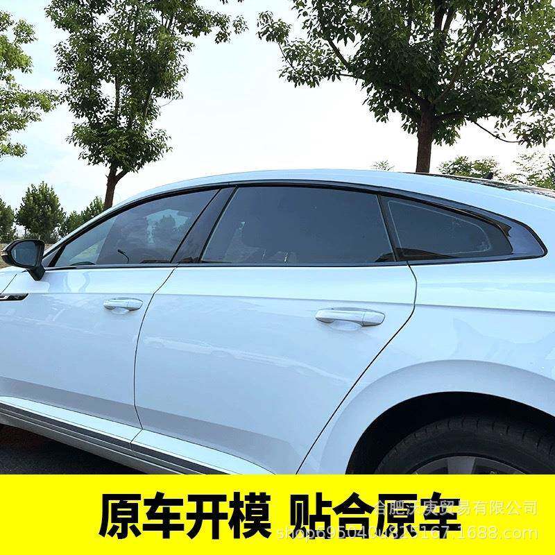 用24447于大专众9-23款CC改装CC黑1武士车窗饰条车门边框装饰黑化