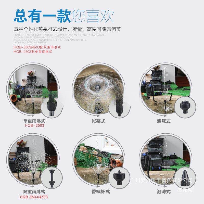 厂直蘑销菇喷泉262全山套水池景观假七彩彩灯喷头家小型鱼池造景