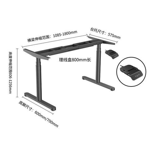 J节I降885ECANG双电机三升架桌智能电脑桌办公桌升降桌腿金属圆管