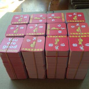 积卡分奖励钉o做新款纸质CldjITpT学生邮卡片钉做log校名鼓励表扬