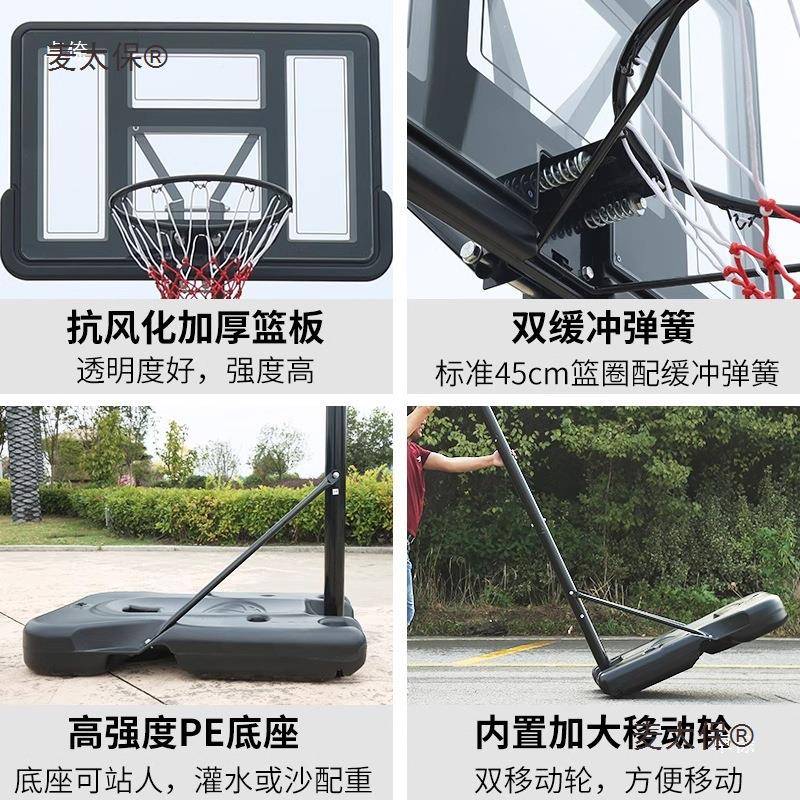 儿童篮架球练习儿童青年少投篮可室移905动升降家用内球框户外麦