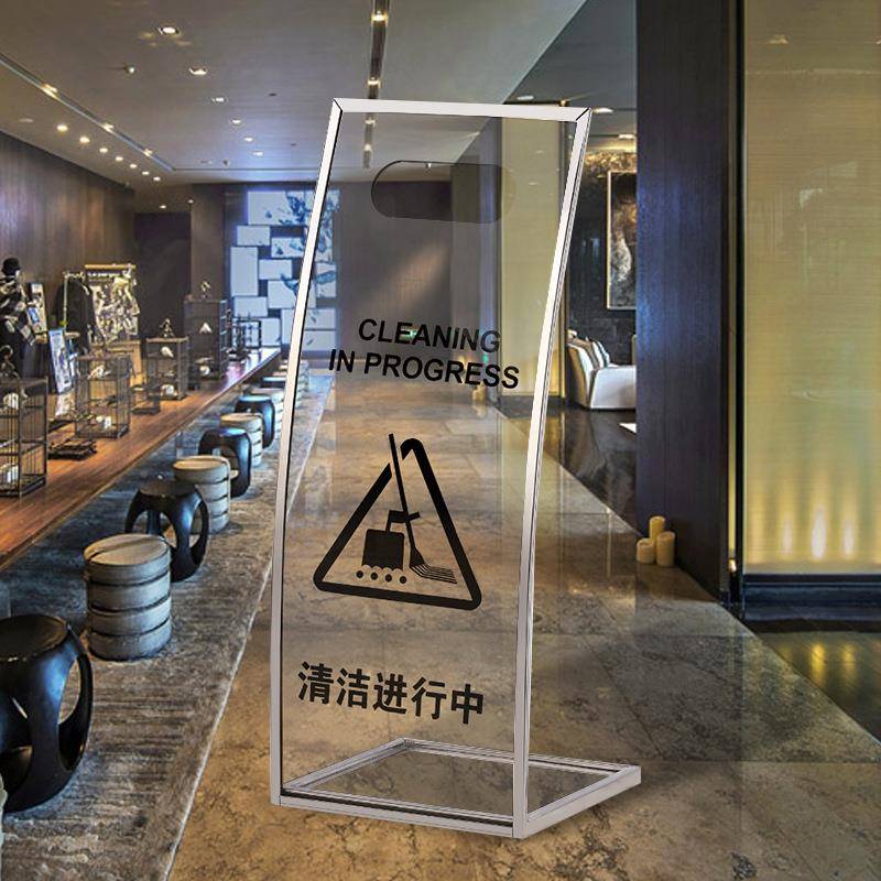 小心地滑无品牌/示牌不进锈钢弧形亚克力告示牌工作洁清行中提指