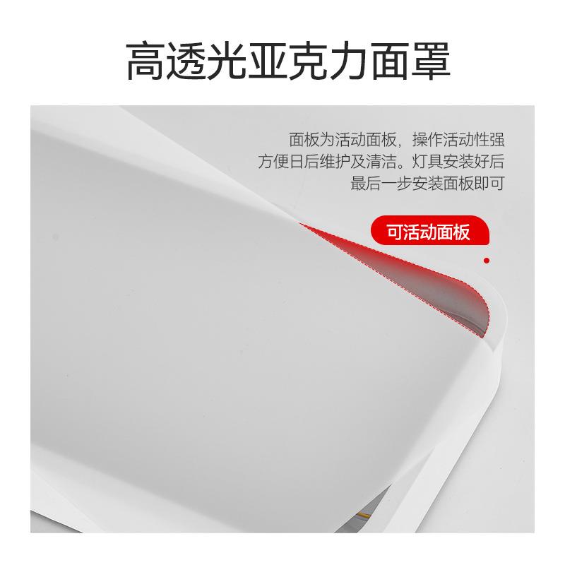 灯吸顶超亮长条阳台灯现代简约走方廊过道765厨长形房办公灯