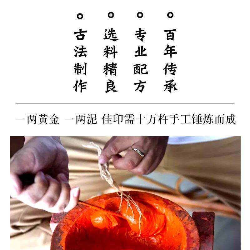 上海青西泠印社潜篆书画印泥盒装花印缸粉彩镜面朱砂刻盒装印泉泥
