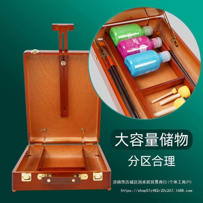 质绘岳榉手提油画949收纳盒箱实木轻便写生木画架绘画写具生用木,文具电教/文化用品/商务用品,画板/画架/速写板,淘宝优惠券,粉丝福利购,淘宝优惠卷