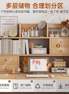 实木桌面书架学生家用书桌纳置50320物架桌上子易简柜储物柜儿童