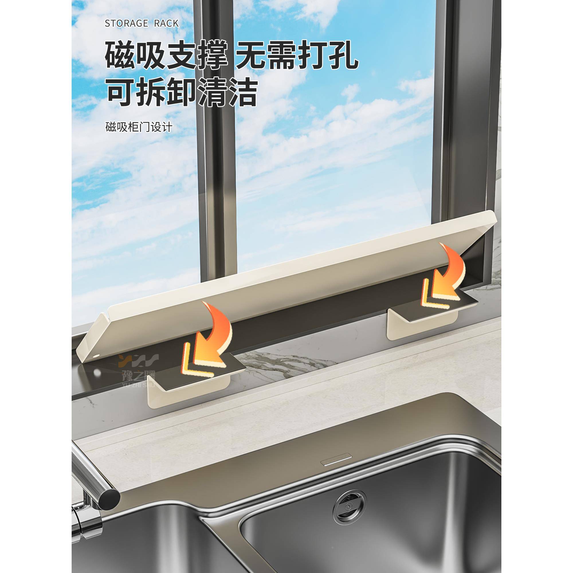阳窗台台加宽伸板延免打孔厨房收纳隔板置物架F98SMTMS面加宽窗户