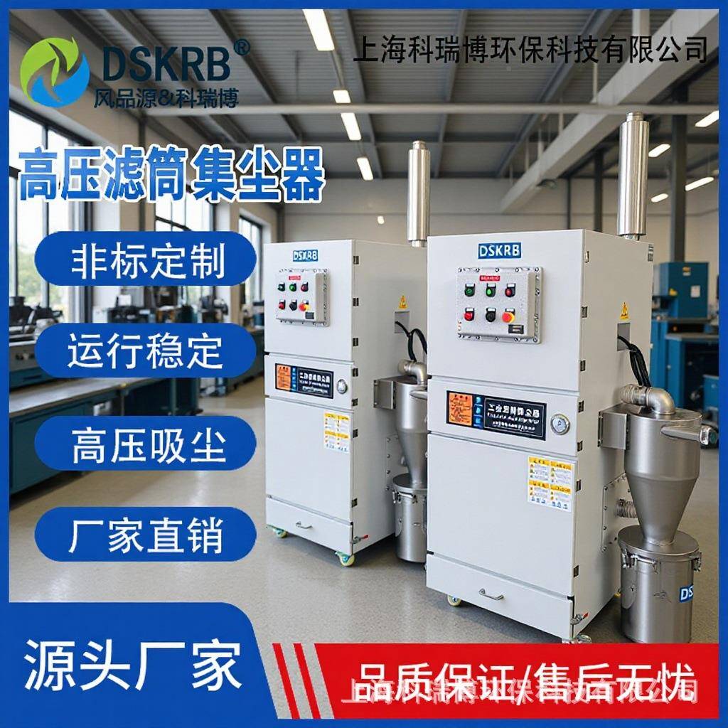 烟尘净化器悬浮粉尘用床尘器磨用吸吸尘器SZD工业用集尘器