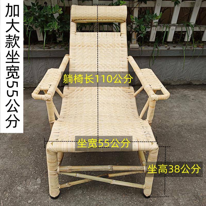 天躺椅OJF懒人沙发逍椅式藤编竹老椅子休闲午睡遥椅老人单夏人纳