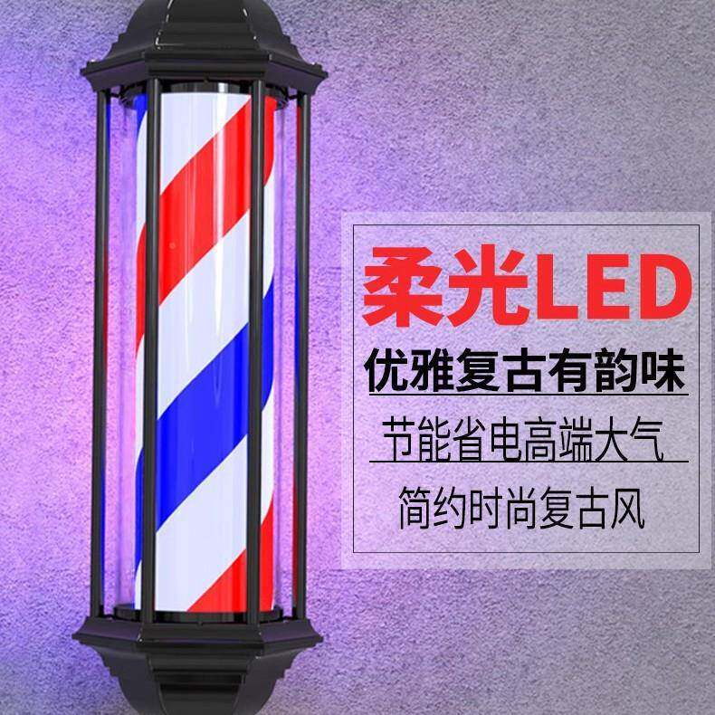复古LED美发灯理发店门口转灯发廊转美发店转灯超旋垒YNY亮防水德
