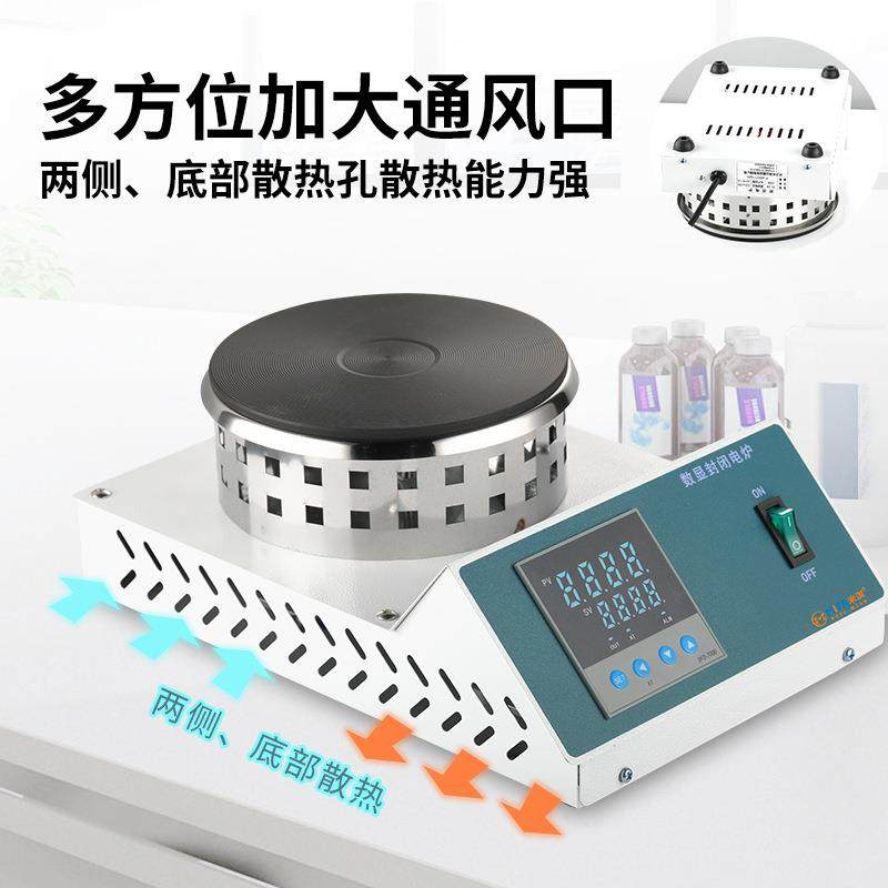 远红外封GIV闭电炉验室炉2可调式高电温电炉KW万用电化热加热炉