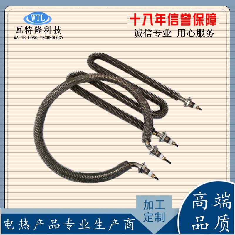 W型不锈钢翅加热APB管干烧加热管22片0V烘箱u型电热管8V翅0片