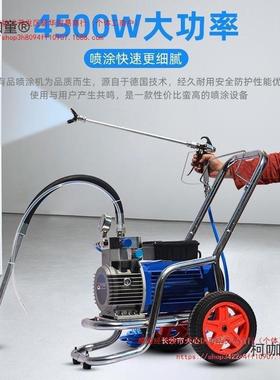 高压无气其喷涂机大功率乳胶便携式油漆涂动料机电家装他麦漆ATA