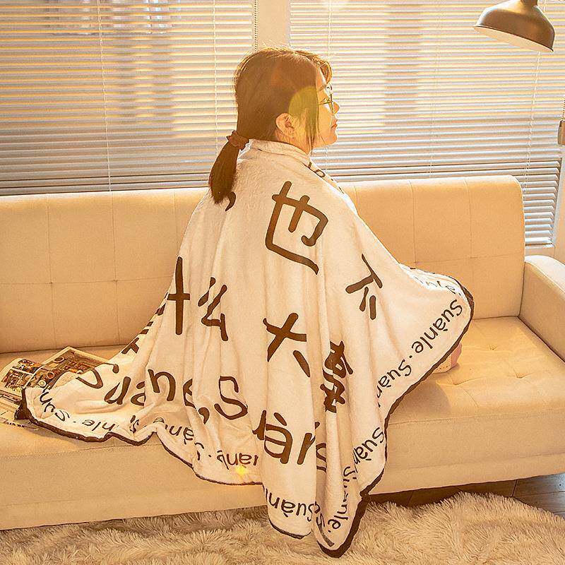 春夏约创意文字披肩小毯午子休简毯盖腿睡毯办公闲室AL669142沙发