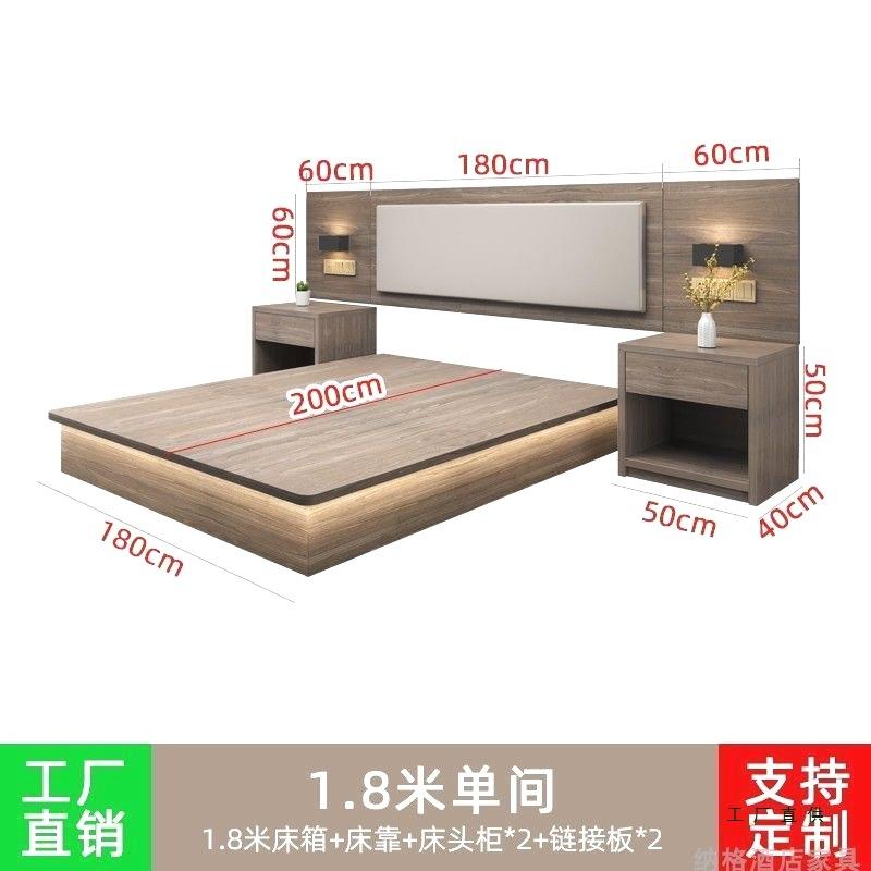 酒店家具间标全套定制439单人双公寓民宿快捷客宾馆专用床房出租