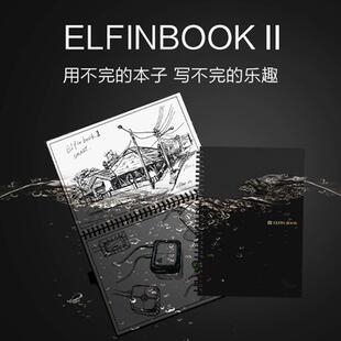 存book2.本0二智能App文字识别云端储备份笔代记boo可重复书写
