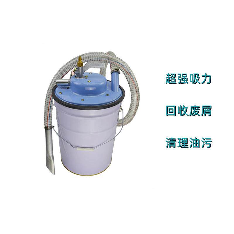 590721/22WAH气动真空吸尘器V50体固体0粉尘油液干湿两污用除屑V-