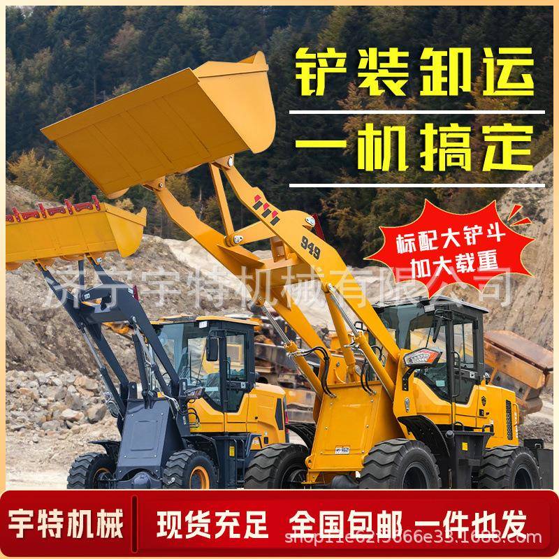 小型装载机四驱建筑土71程石装矮脚虎工农用柴卸油多功能微型小铲