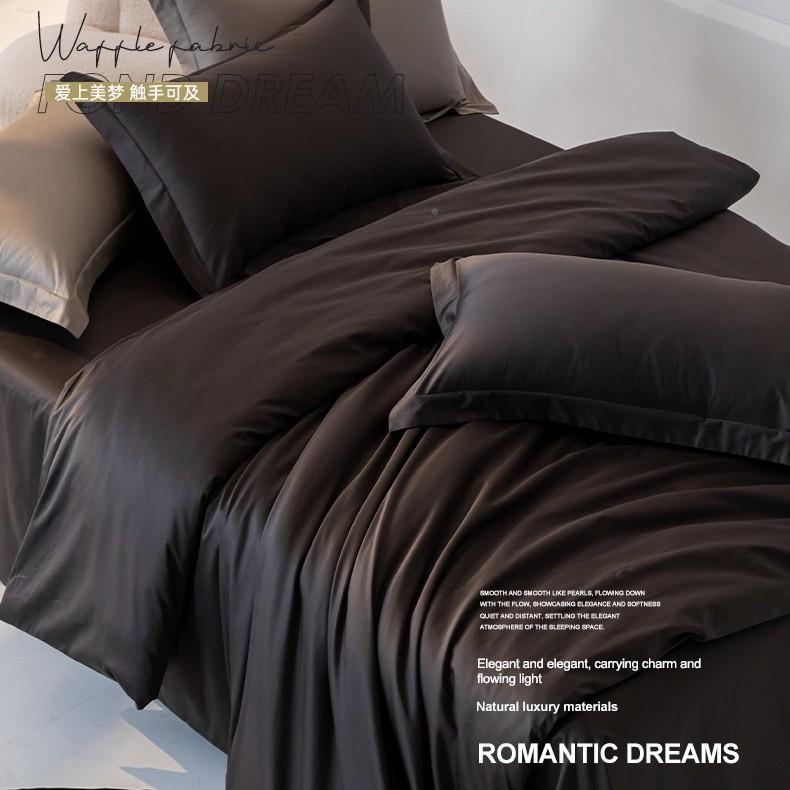 母婴级A类1纯40S长绒棉四件套贡缎裸长绒棉被套亲肤睡类A轩和-140