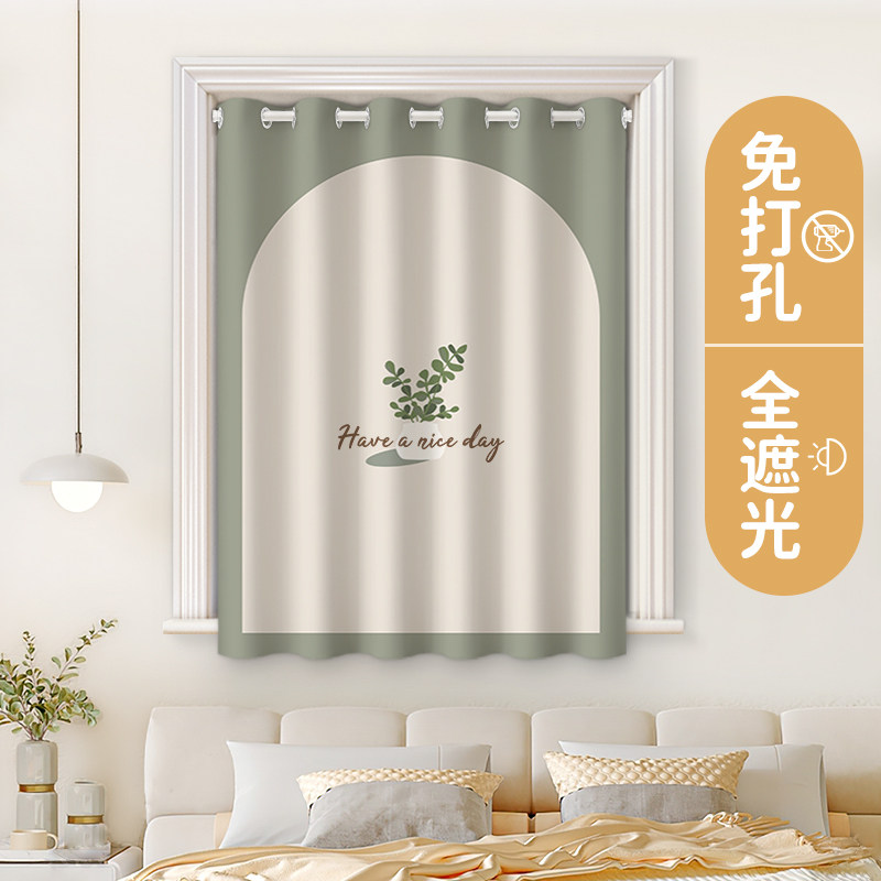 小清新卧室小窗帘短免打孔安装遮光2024新款简易飘窗小窗户遮阳布
