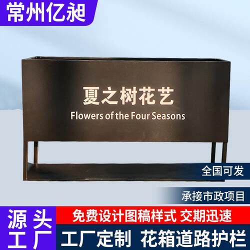 户外镀锌花箱种植箱道路断753花隔槽政花庭盆院组合商场市花坛护