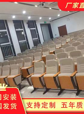礼堂椅厂家室室学校报告厅座椅阶72023梯教排椅剧场影院椅椅会议