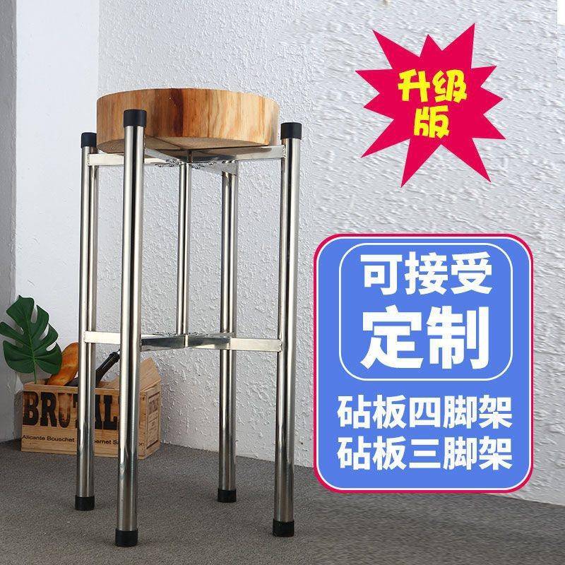 特厚不砧锈钢菜板板架商用落WHA地厨房角板支架剁骨头砧台保温桶