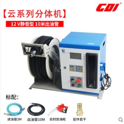 ci柴油加云系列油加机d1油2v车载24v油设备220v抽油泵全自动汽油