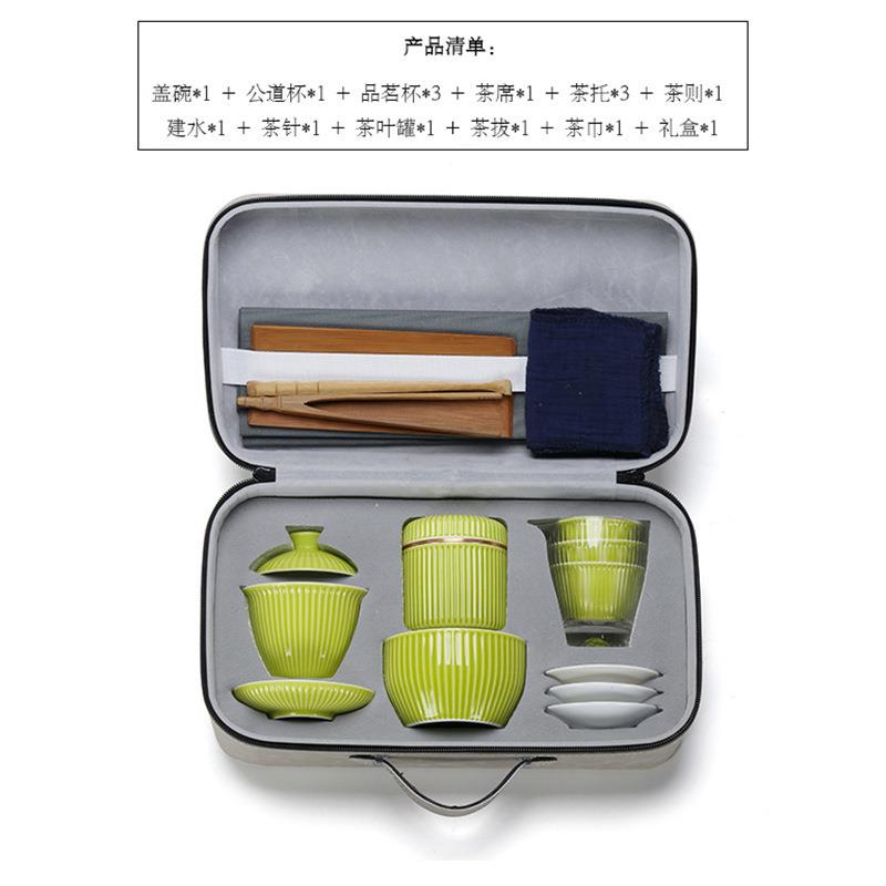 日式茶具功陶瓷旅行茶具艺学习白瓷条纹套装收纳便携包约夫简茶茶