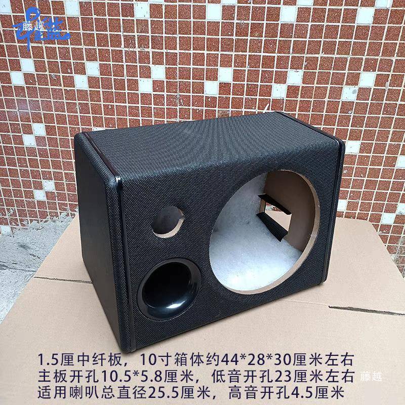 8寸10寸1寸2低改音643炮空箱体汽车音响梯装无源有源木箱喇叭壳扁