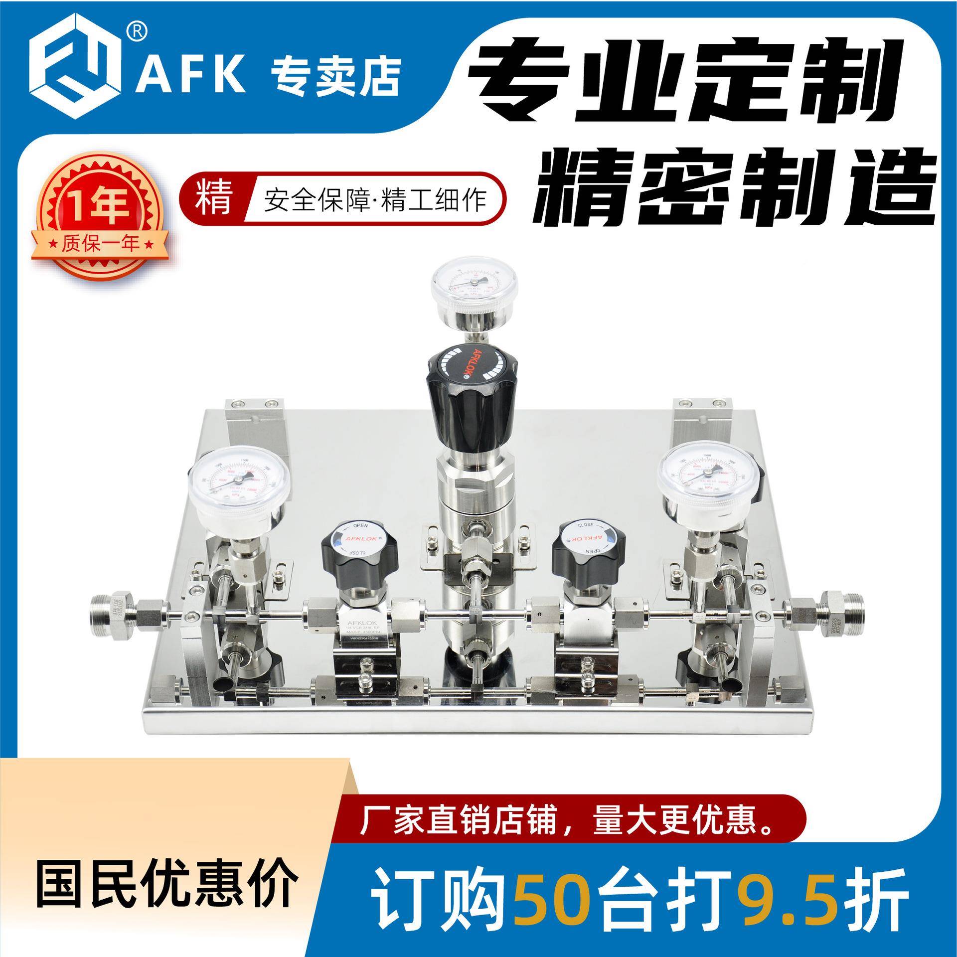 BP级手动双侧高压供气.系统25*1/AXH别6MPA16L材质精密制造