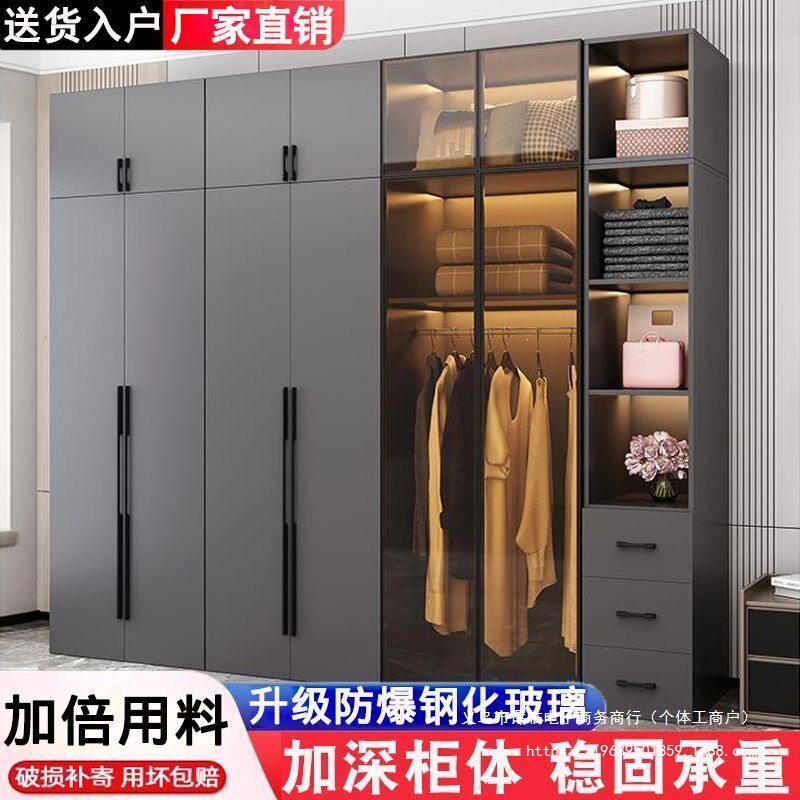 轻奢衣柜家用卧室现代简约储物简易玻璃门组合柜子现做大衣橱新款