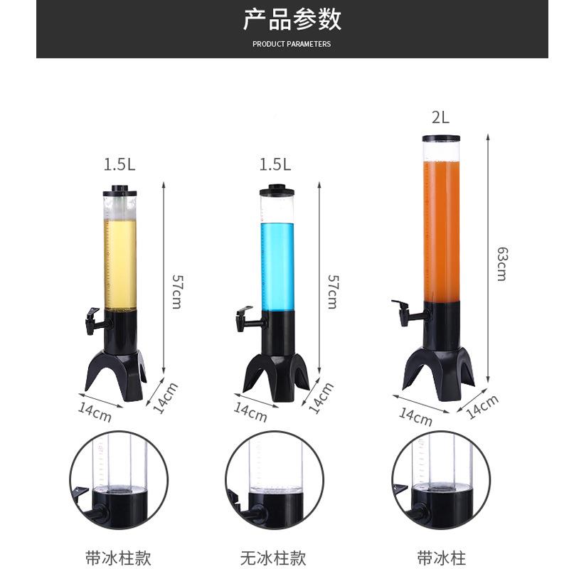 销带商冰柱扎啤酒炮啤酒TNP塔塑机料啤酒桶七彩发光酒柱冷饮热果