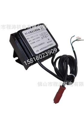 XX-8点火T变压器点火高压HRG包高T压点火器X-10-6AT-6B